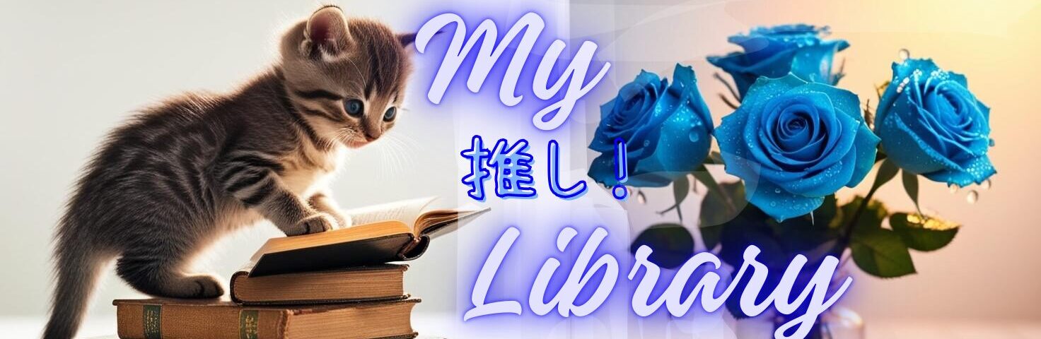 My推し！Library